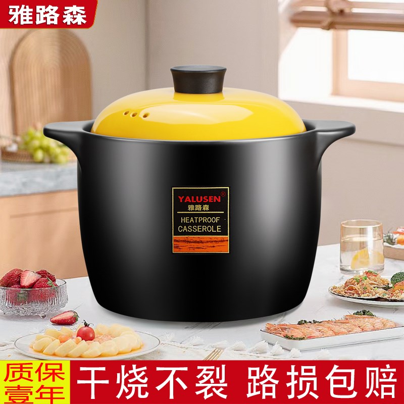 砂锅耐高温土锅瓦罐汤煲陶煲小沙锅煲汤锅炖锅明火家用燃气养身锅