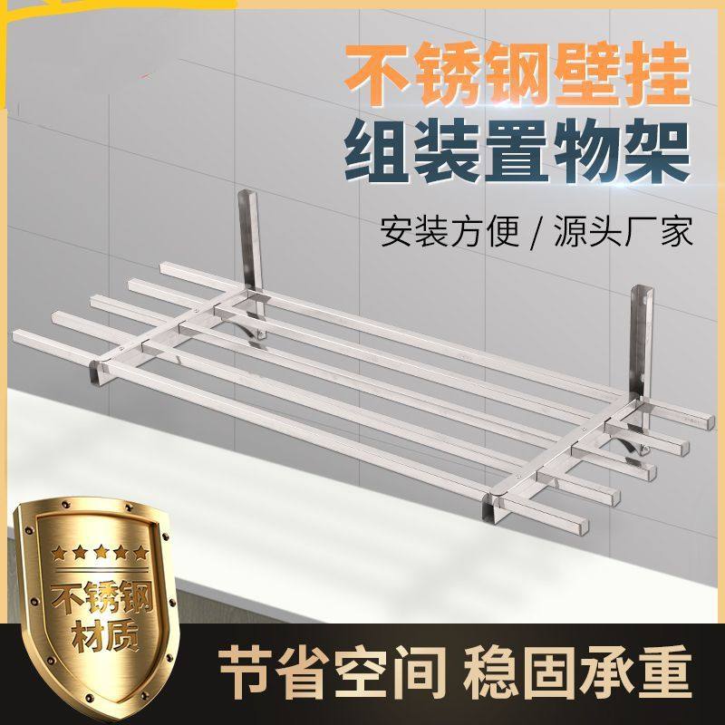 不锈钢车库墙上置物架家庭储藏间壁挂组装M架地下室悬空防潮货架