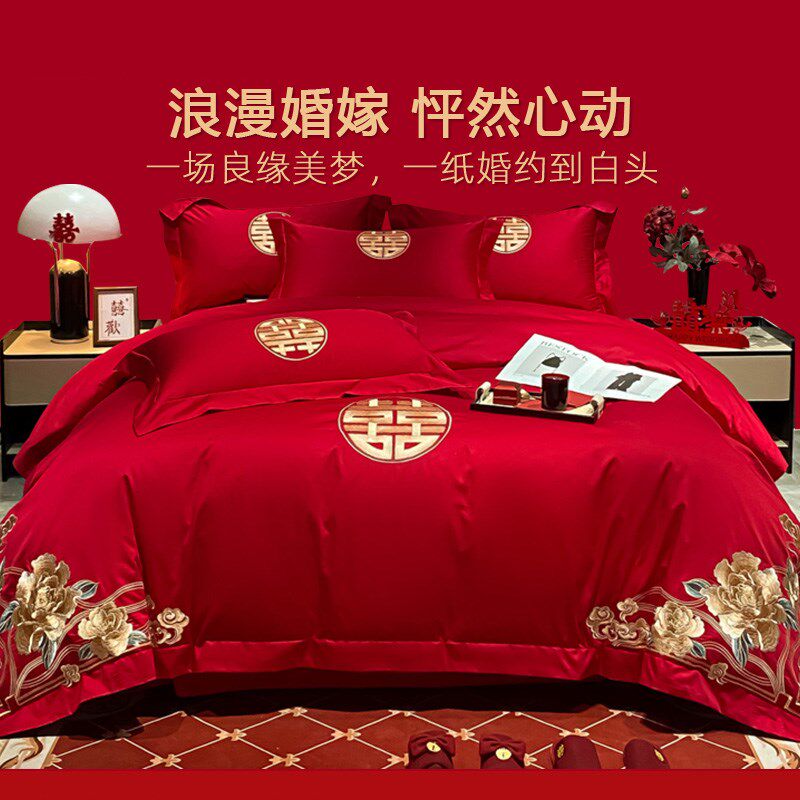 婚庆套件轻奢全j棉婚庆四件套高级感纯棉喜庆结婚大红色床单被套
