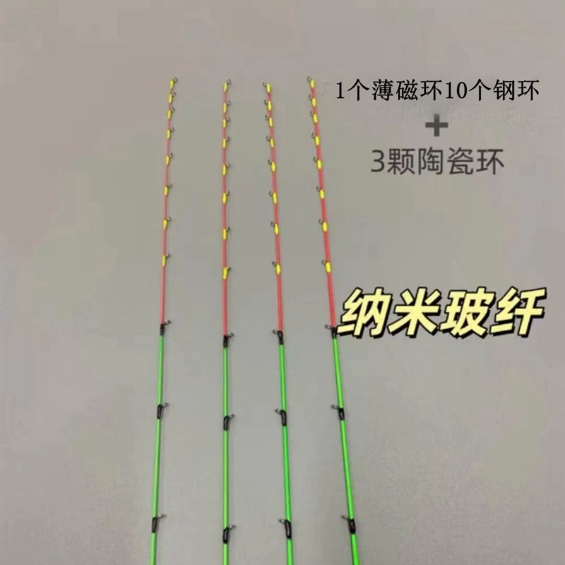 纳米玻纤竿稍桥筏竿稍玻纤软尾排筏稍船筏稍鱼竿竿稍伐竿稍筏钓稍