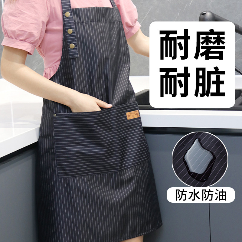 厨房专用围裙超强防水防油女家用工作服2024新款网红做饭餐饮围腰