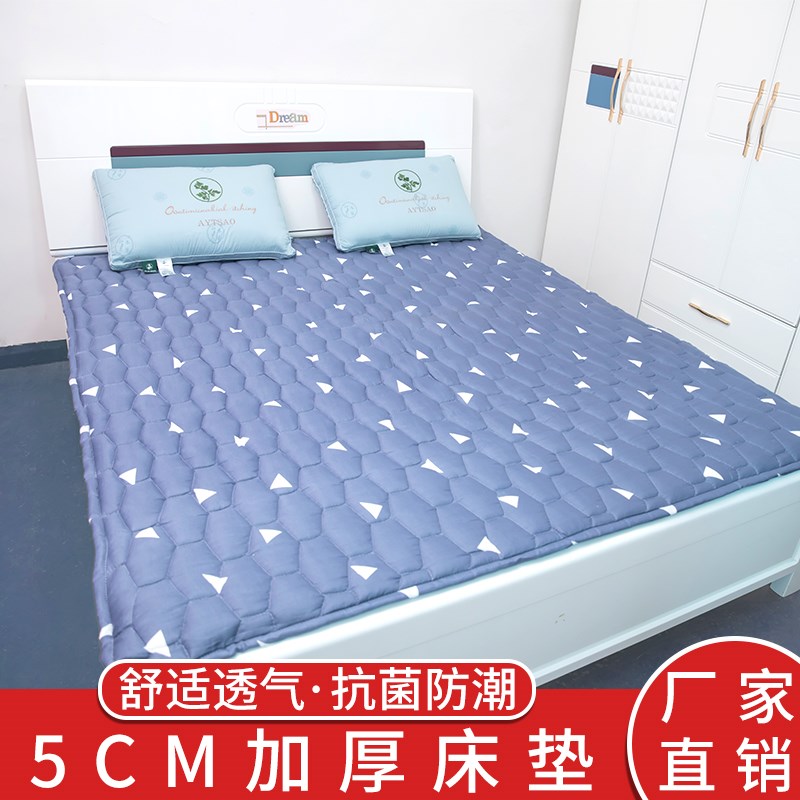 学生宿舍加厚g床垫可折叠软硬适中家用褥子儿童单人双人软垫90cm