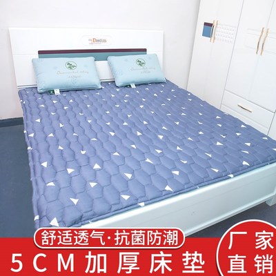 学生宿舍加厚g床垫可折叠软硬适中家用褥子儿童单人双人软垫90cm