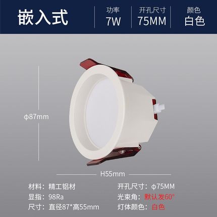 窄边框筒灯led嵌入式筒灯防眩家装过道天花灯无主灯家用客厅筒灯