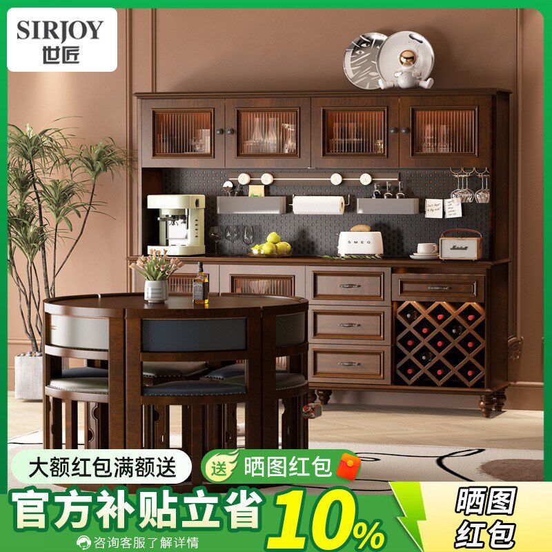 小户型美式实木餐桌一桌六椅多功能E洞洞板餐边柜储物茶水柜组合