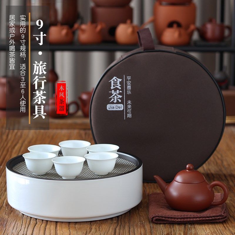 便携茶具包套装旅行圆形车载茶盘茶船户外泡茶沥水储水白瓷收纳袋
