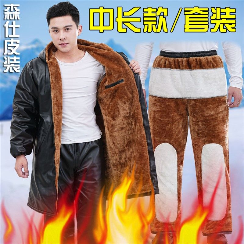 中长版连帽皮衣男秋冬宽松大尺码长版皮外套加绒加厚皮裤制服,男装,皮衣,淘宝优惠券,粉丝福利购,淘宝优惠卷