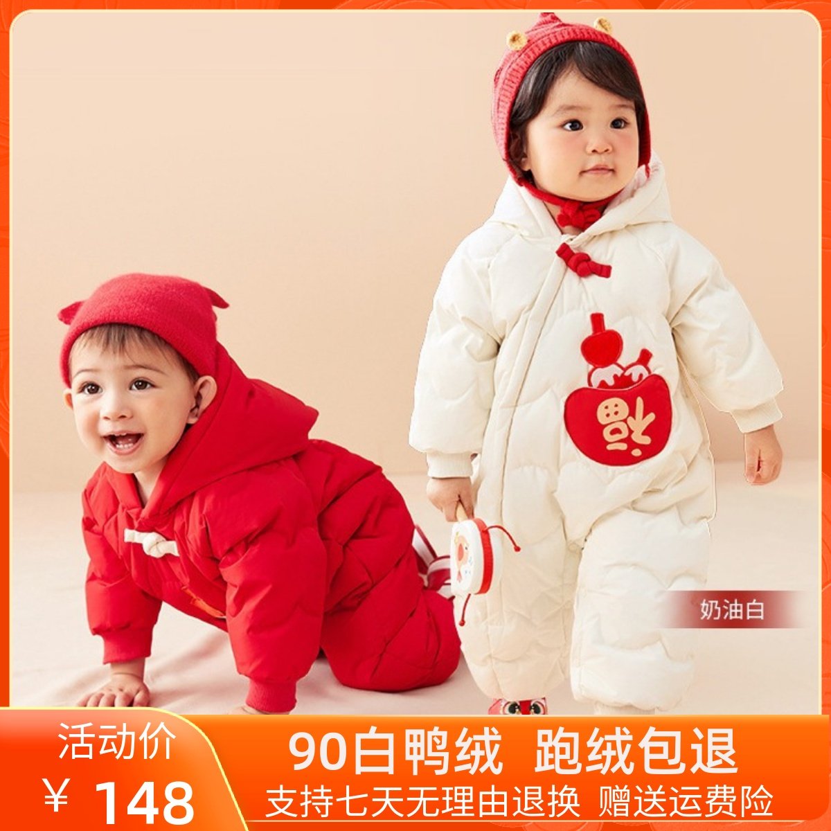 现货婴儿羽绒外套连身衣新生儿衣服男童哈衣爬服2024新年婴儿拜年