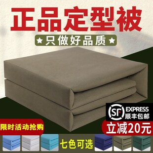 军绿色内务被子可盖帆布定型被学生宿舍豆腐块模型叠被神器标兵被