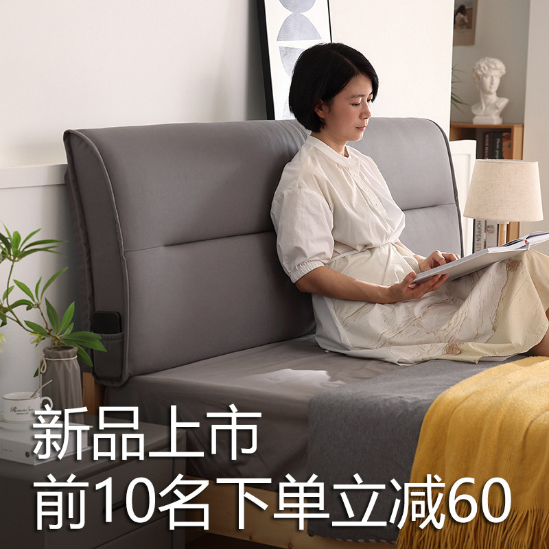 床头软包靠背实木床靠背垫套罩包床头榻榻米无床头直接靠墙自粘