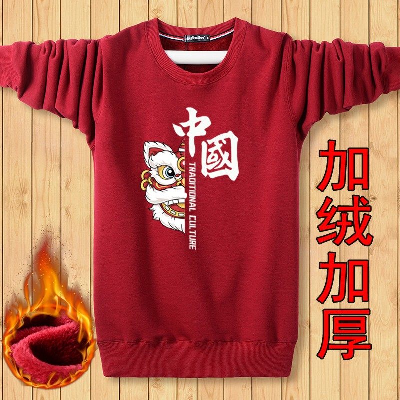 秋冬季纯棉加绒加厚卫衣男 圆领加大码长袖保暖T恤带绒打底衫男装