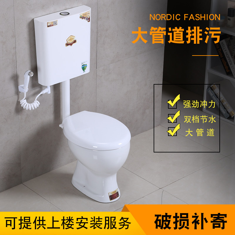简约马桶家用成人分体陶瓷坐便器小户型48cm小型迷你防臭静音马桶