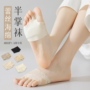 半掌袜女夏季脚掌袜n隐形蕾丝防滑凉鞋袜子夏天脚趾拖鞋半截袜船