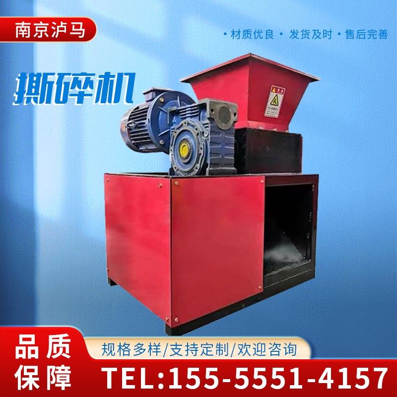 小型撕碎机双轴金属塑料橡胶电线生活垃圾粉碎破T碎机箱多功能定