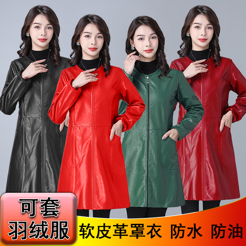 秋冬防水防油女成人款PU长袖厨房家务拉链围裙工作服羽绒服皮罩衣