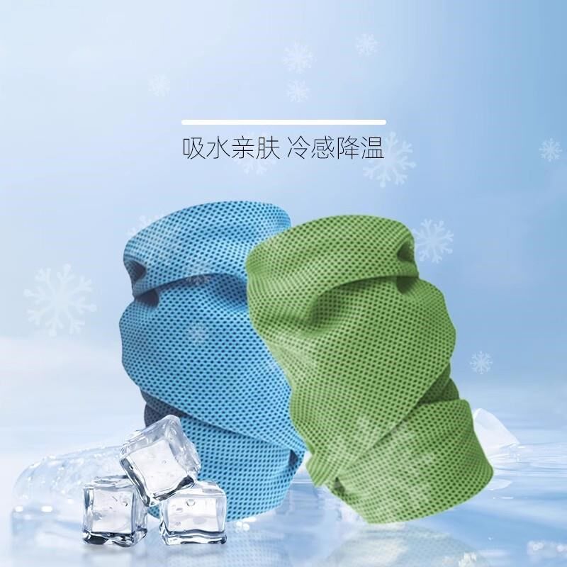儿童运动擦汗巾速干手腕擦汗巾跑步冷感腕带腕套毛巾健身户外男女