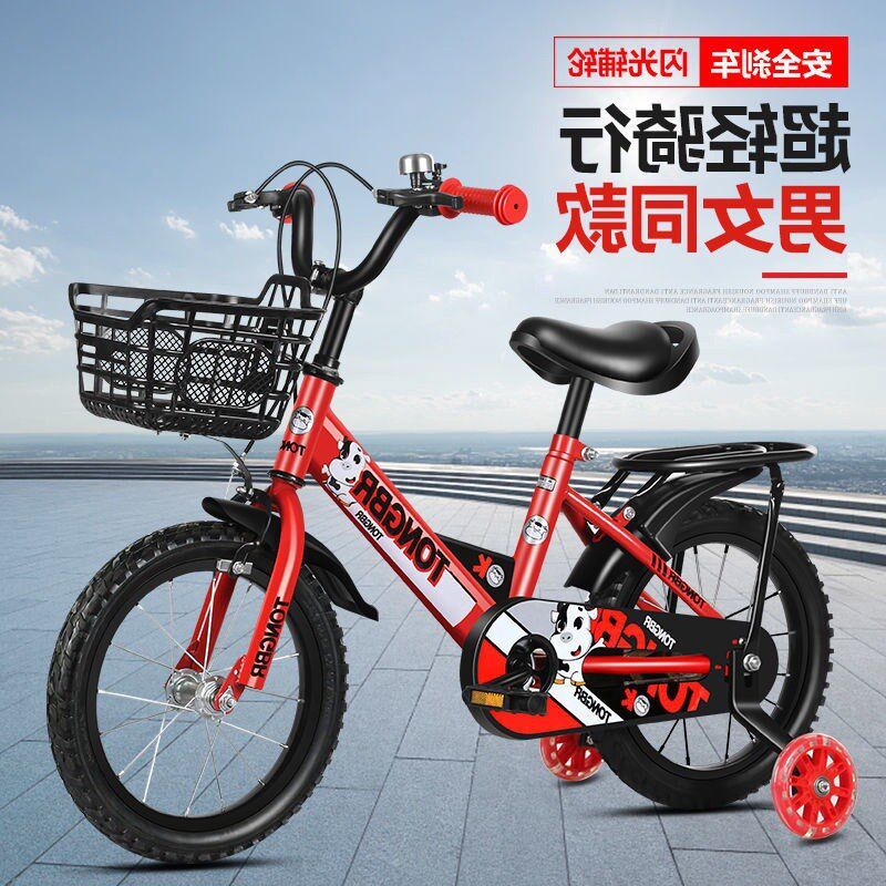 自行车儿童童车岁男女孩单车寸礼物脚踏车