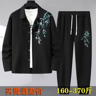 特大码衬衫新中式男装国风休闲套装盘口潮流2024新款翻领春秋帅气