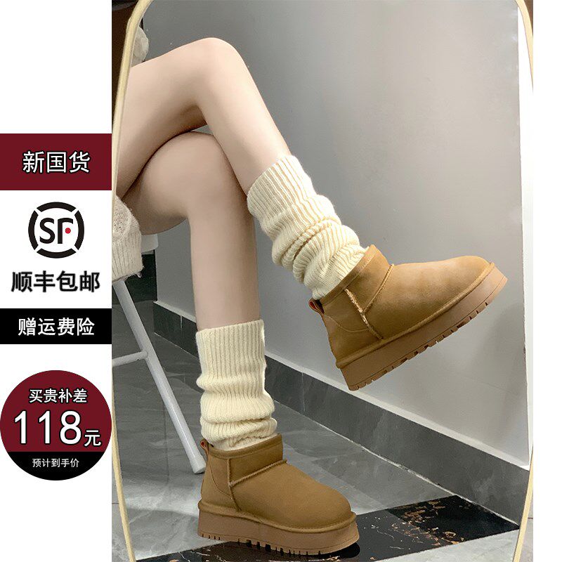 【15HZ的鲸】厚底雪地靴女款冬季2024新款雪地棉鞋女加绒加厚棉靴