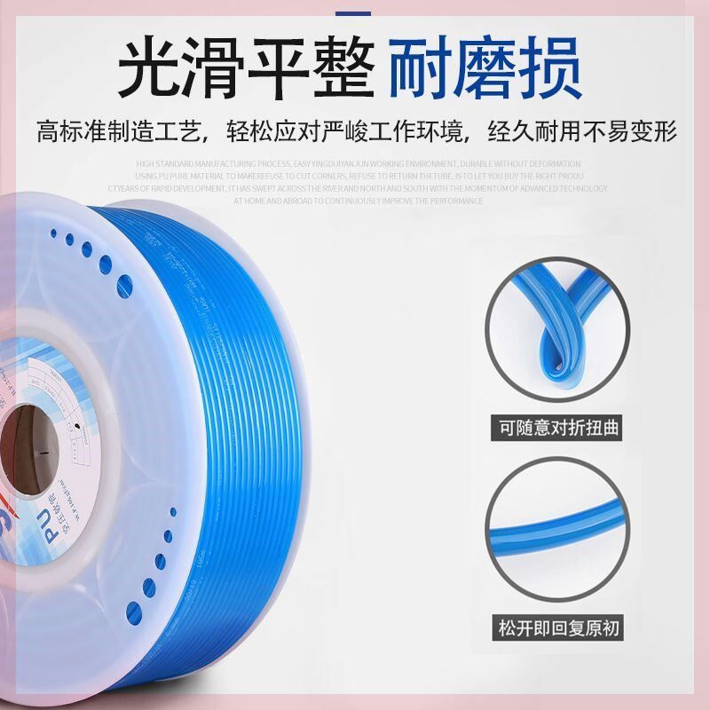 pu软管高压6mm空压机气管8mm气动气泵透明汽管子防爆气带气线10mm