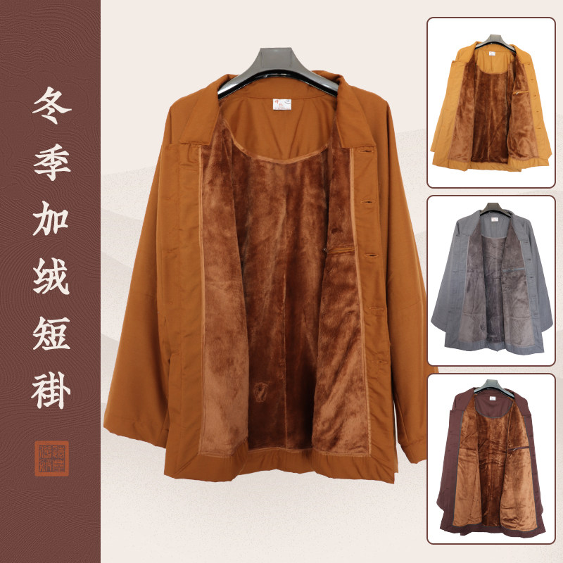 僧服冬季保暖加绒短褂套装男女和尚小褂僧袍棉衣棉裤加厚棉袄灰色