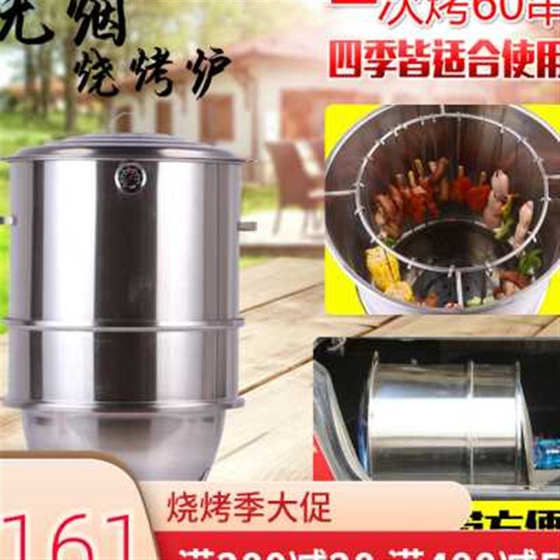熏腊肉吊炉烧烤架商家用5人以上烤串炉户外木炭烧烤炉电焖烤肉炉