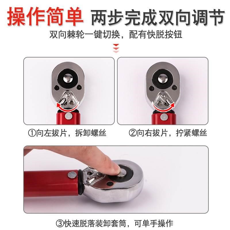 508棘汽修轮胎预置扭力扳手机修公斤手矩扳扭矩R快速轮套力筒扳手