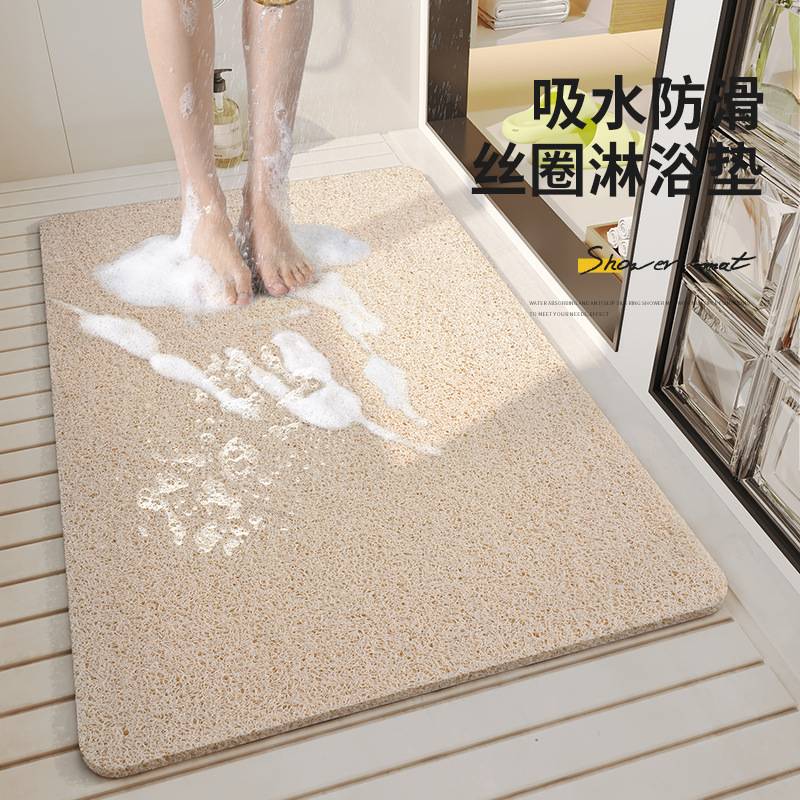 浴室防滑垫淋浴房洗澡踩脚垫丝圈厕所卫生间地垫家用防水垫子地毯