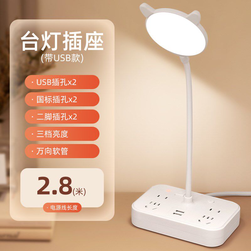 小夜灯卧室睡g眠灯床头灯夜间婴儿喂奶护眼儿童插座式小台灯照明