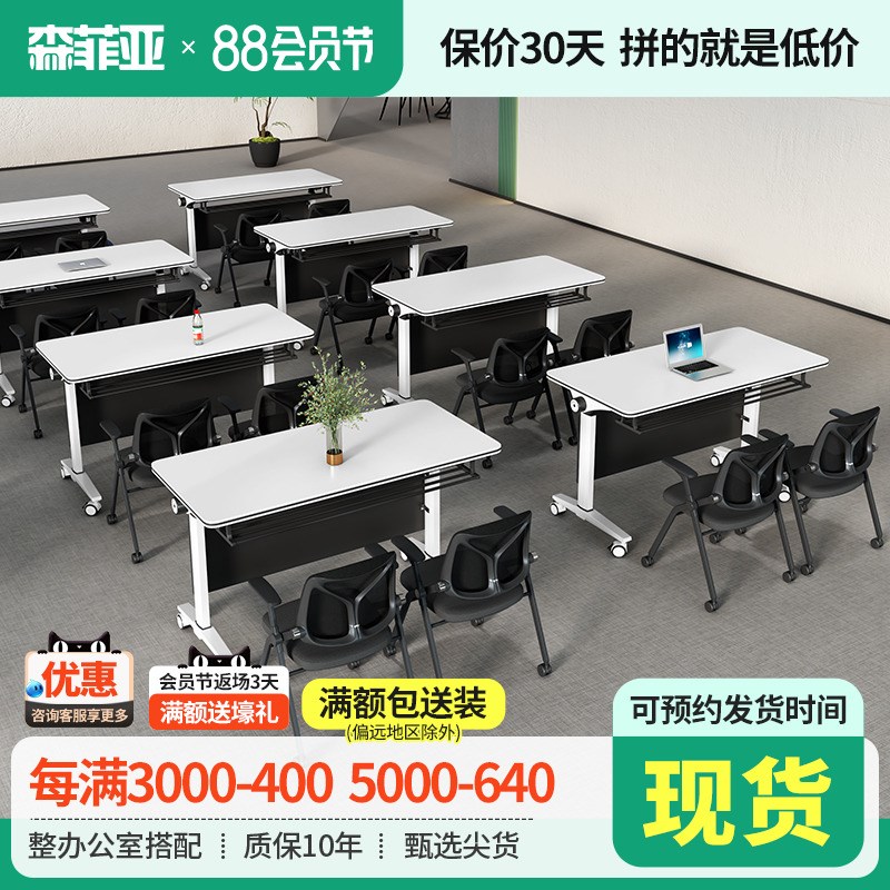 折叠培训桌会议桌可移动拼接培训教室桌子会议拼接桌培训桌椅
