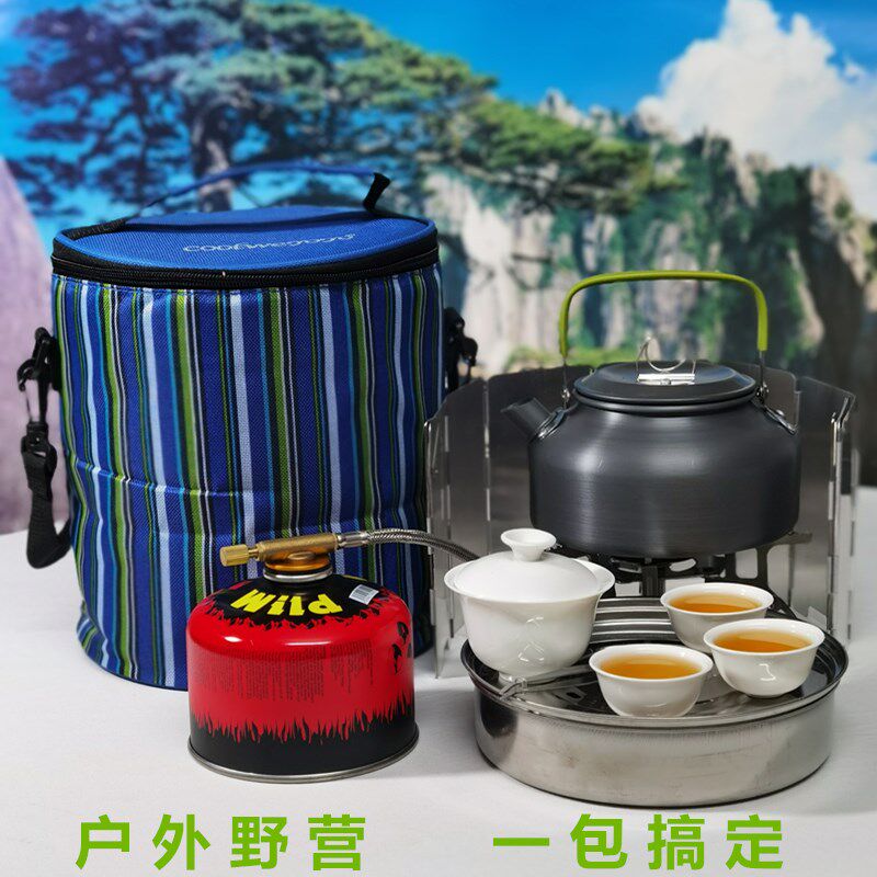 户外旅行茶具套装便携式带包烧水户外燃气炉野外R露营车载用品泡
