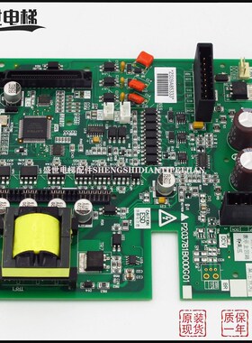 凌云电梯控制柜驱动板P203781B000G01/P203737B000G01全新原装