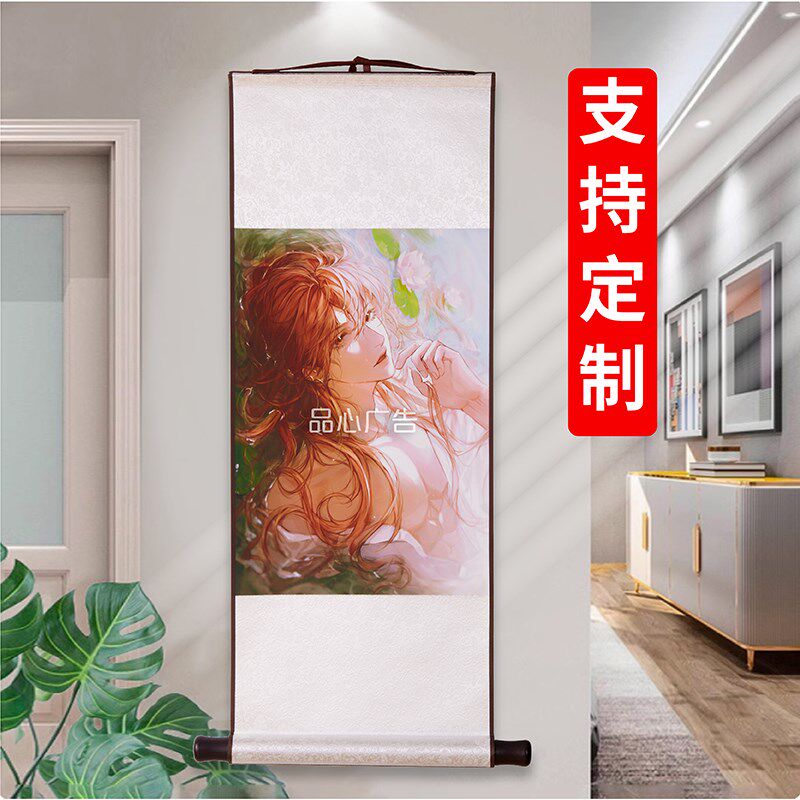 装饰画定制挂画来图定做无框订做大尺寸动漫海报照片喷绘卧室壁画