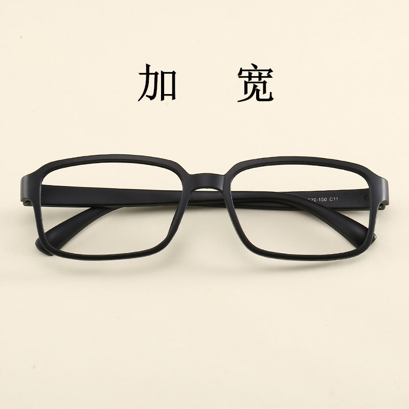 加宽眼镜框男全框大脸潮适合胖子戴的近视眼镜男成品眼镜架特大号