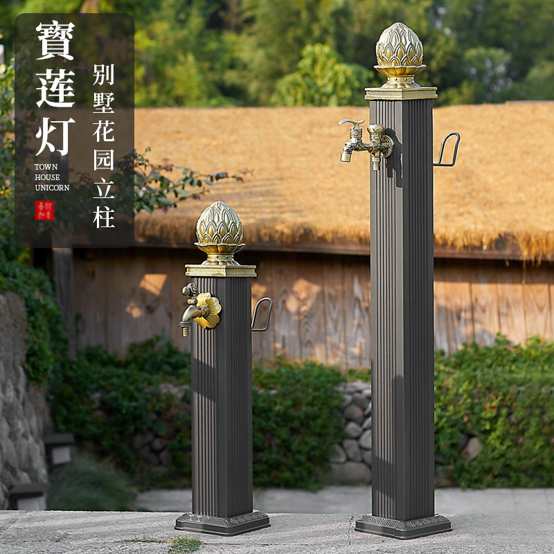 庭院花园户外水龙头防冻裂水管别墅民宿景观水池S室外立柱水栓浇