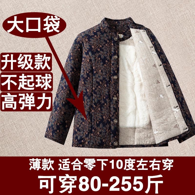 中老年驼绒棉袄女妈妈居家内穿保暖棉衣老人宽松大码棉服奶奶冬装