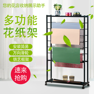 落地铁艺丝带架双面花店包装纸架B面料丝巾围巾展示架花店用品货
