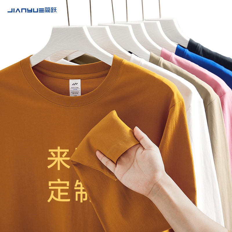 长袖t恤定制印logo字r纯棉圆领活动同学聚会文化衫订制班服图案di