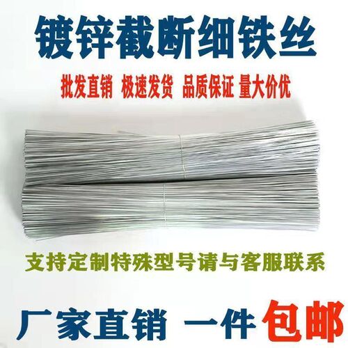 24号镀锌铁丝软扎丝工地钢筋帮丝手工DIY软铁线家用扎丝