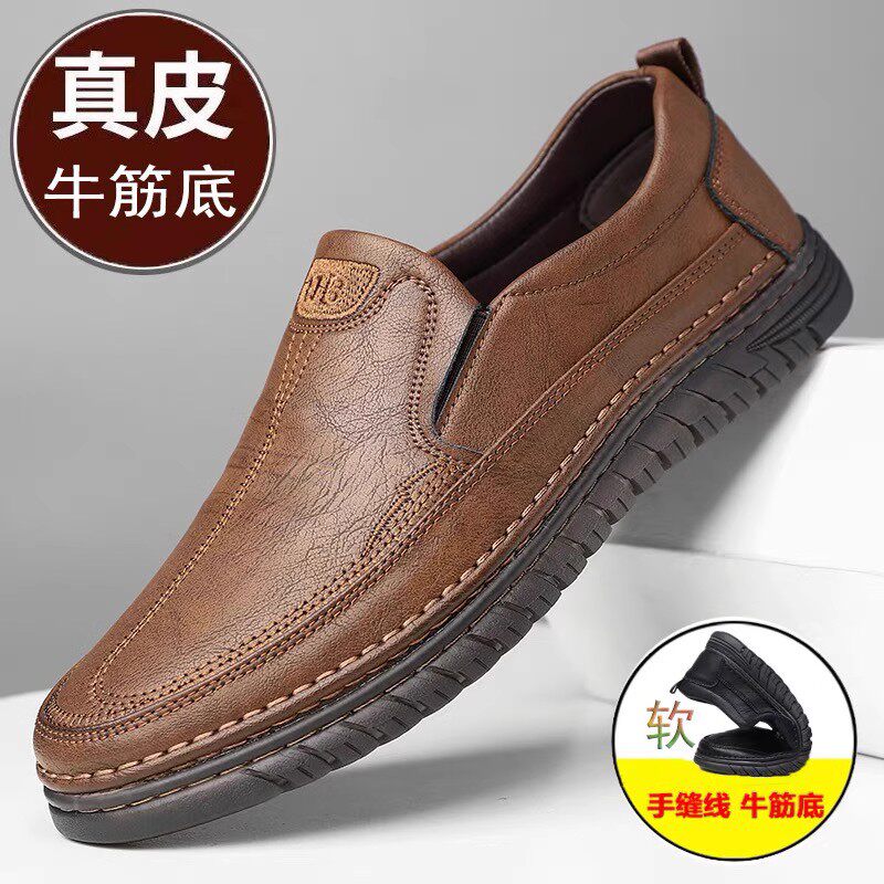 中老年休闲皮鞋男真皮牛筋底春夏季新款爸爸鞋软面软底手工皮鞋男