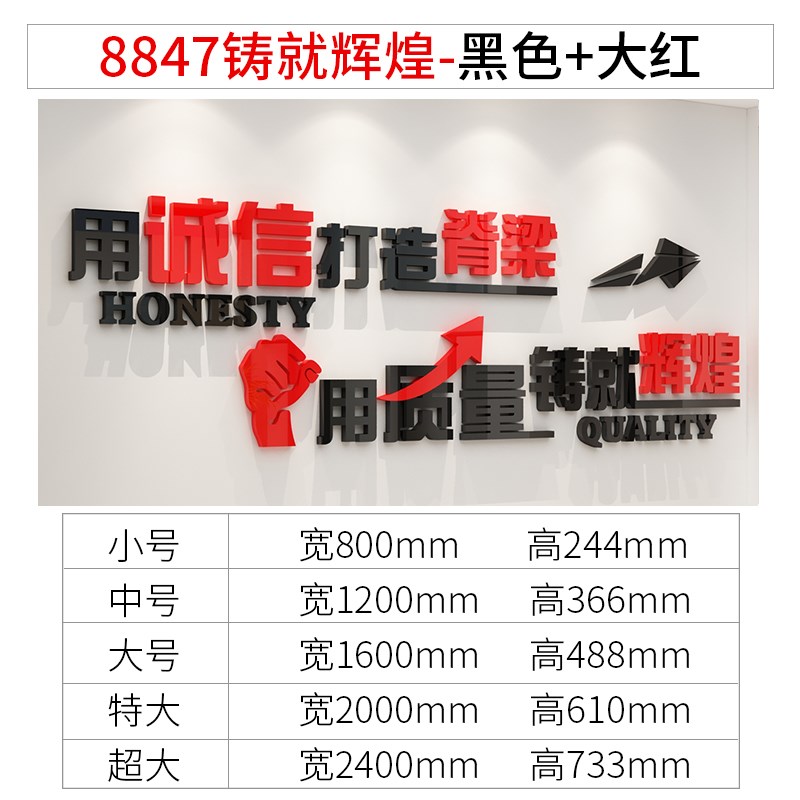 服装工厂生产车间品质量标t语墙贴办装饰企业文化励志宣传服务理