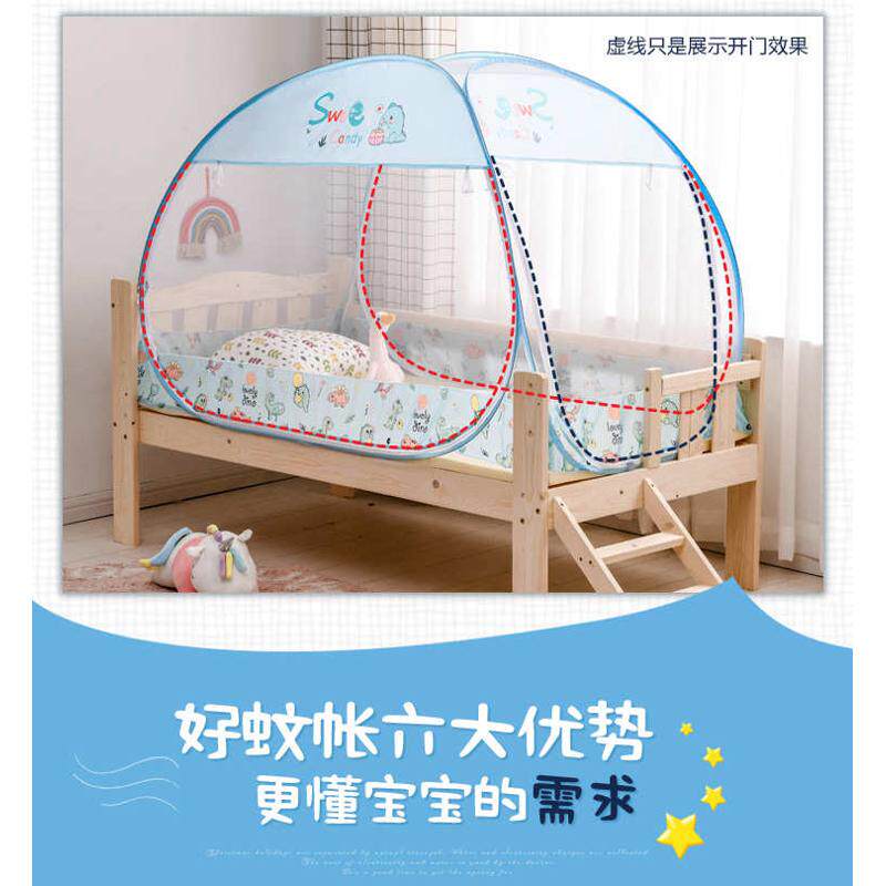 学生婴儿蚊帐蒙古包儿童1.2/1.3/1.4/1.5/1.6*0.8/0.7/Y0.6m免安