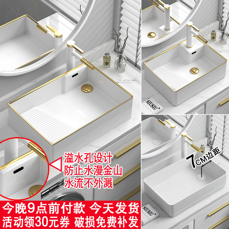 洗衣机柜台上带搓衣板q陶瓷洗衣池侧排下水洗手盆面盆洗衣槽洗衣