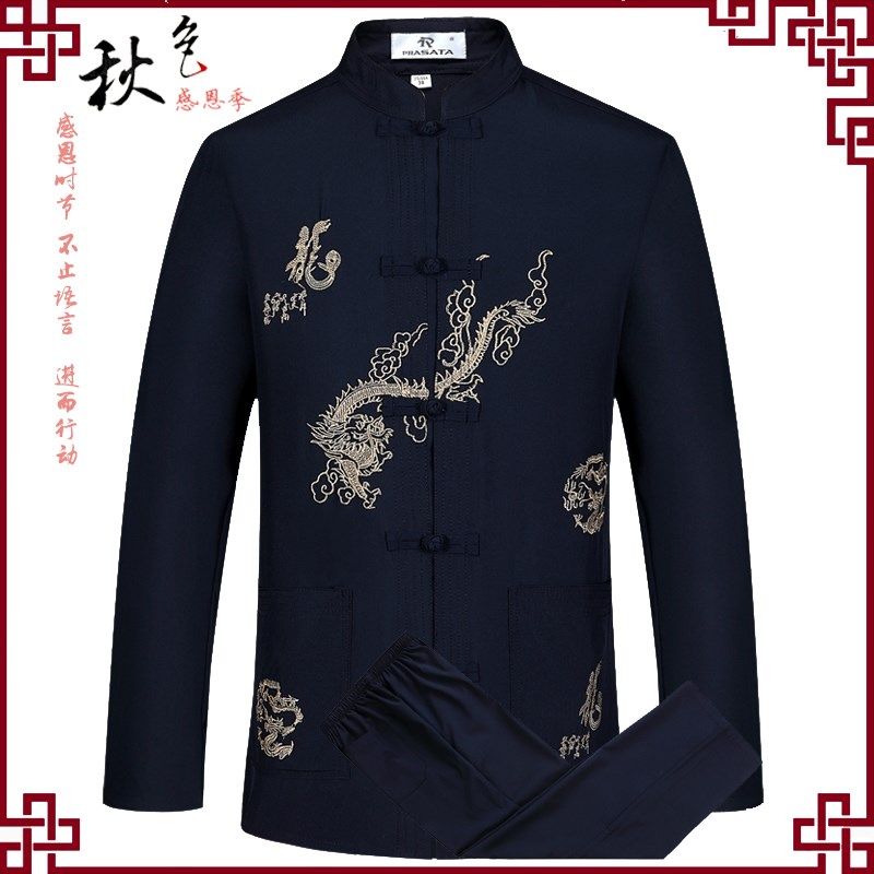 中国民族风唐装男长袖套装老年服装春秋薄外套爸爸装中式盘扣衬衫