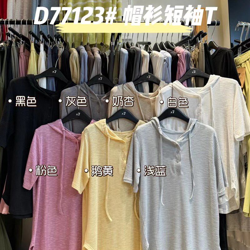 大7女装77123夏季薄款韩版宽松大码胖mm休闲减龄连帽短袖T恤上衣