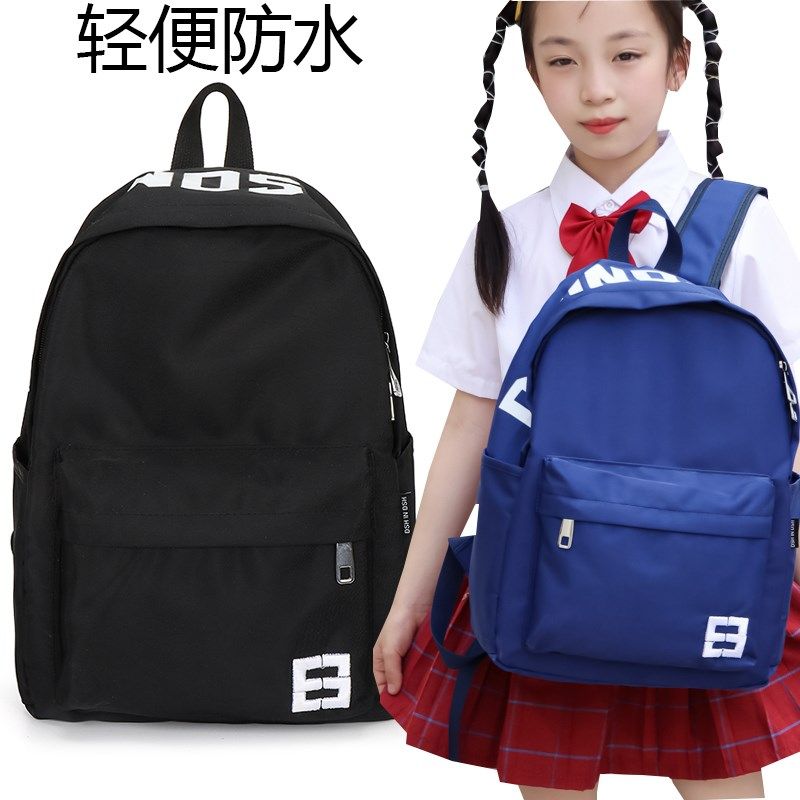 定制手提新款轻便尼龙防水学v生书包七到十四岁小初高中学生双肩