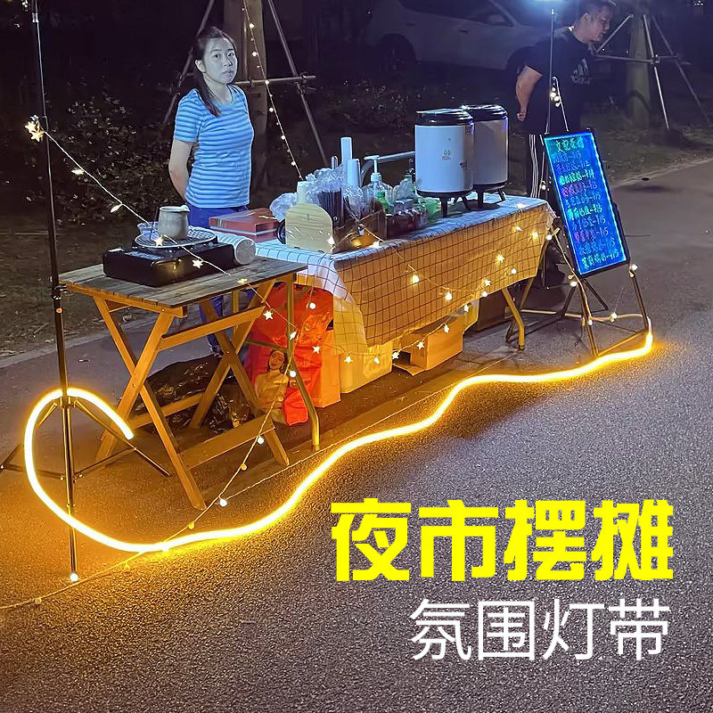灯带摆摊夜市专用l氛围灯条户外室外防水插头插电三轮车电瓶后备
