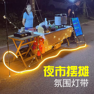灯带摆摊夜市专用l氛围灯条户外室外防水插头插电三轮车电瓶后备