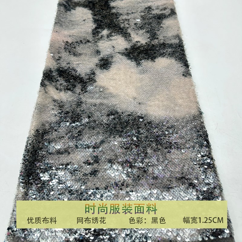 黑色网纱布料复古国风鱼鳞多色珠片亮片刺绣面料演出服童装连衣裙