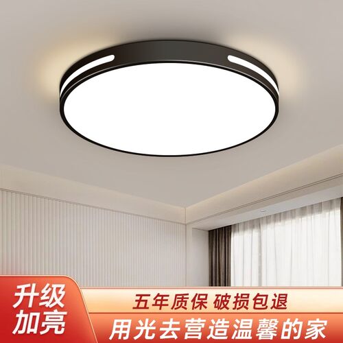 全光谱2024年新款led吸顶灯简约现代客厅灯O房间主卧室灯具阳台灯